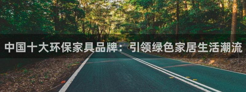 沐鸣平台注册会员