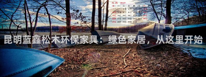 沐鸣客户端登陆