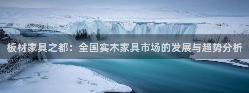 沐鸣平台招商的流程