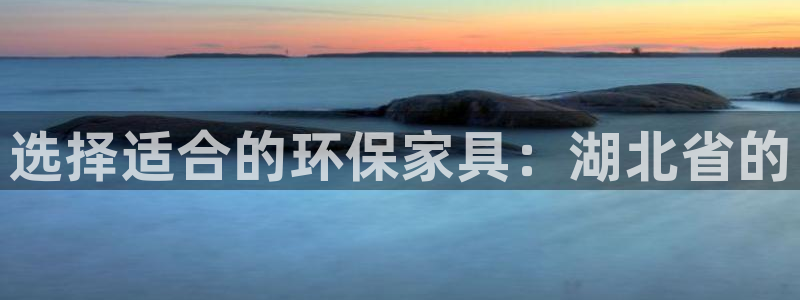 沐鸣平台官方网站