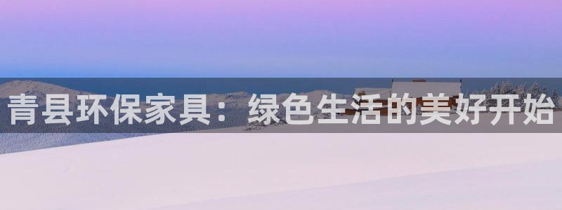 沐鸣平台到底能玩吗