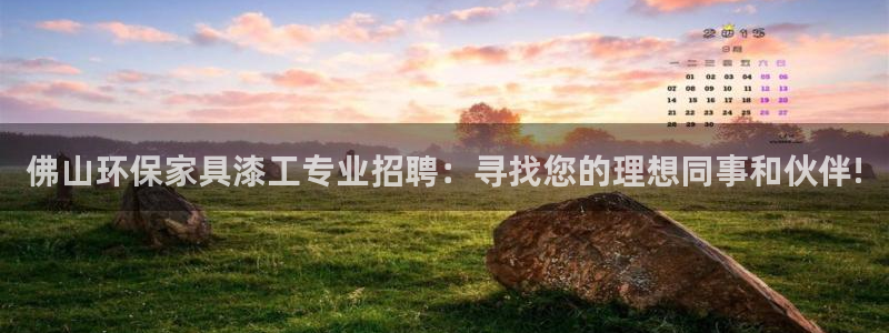 沐鸣平台指定