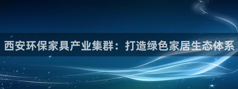 沐鸣平台下载