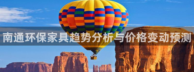 沐鸣平台指定