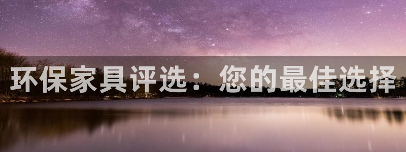 沐鸣注册登录官网